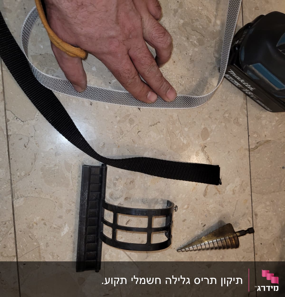 חלקי תריסים וכלי עבודה על רצפה